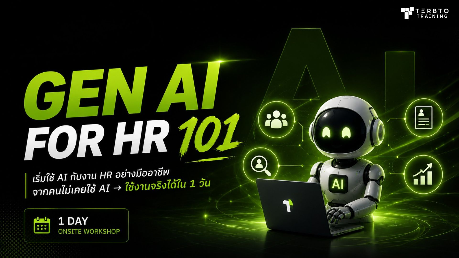 Gen Ai for HR 101 #1