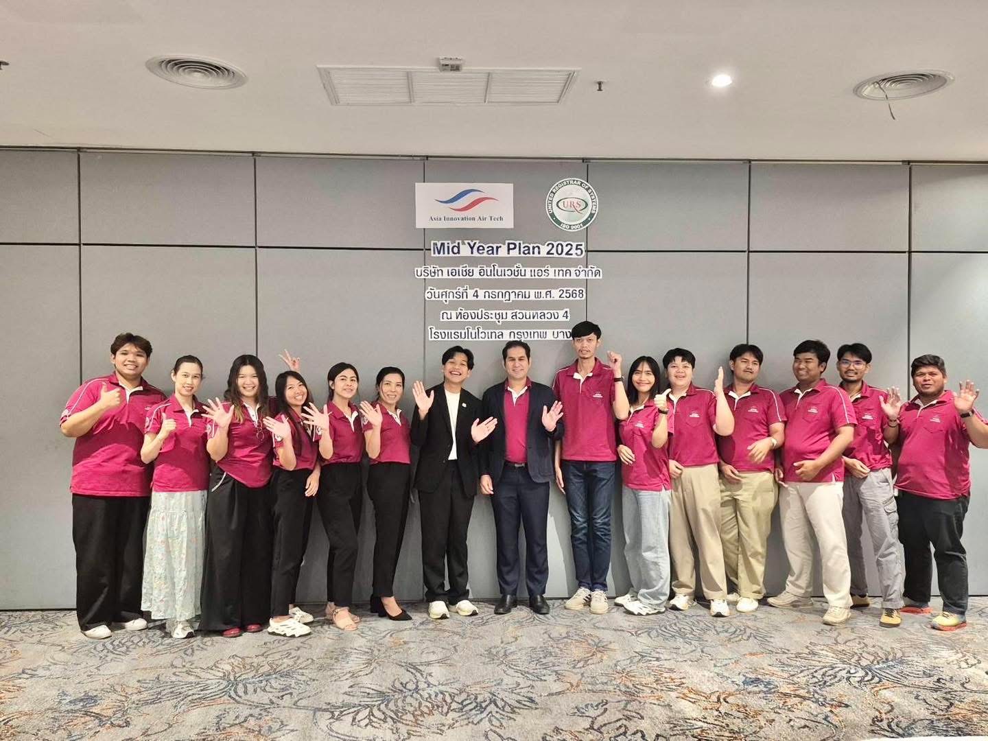 การประสานงานและการทำงานเป็นทีม